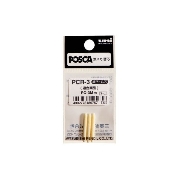 Sachet de 3 pointes de rechange pour marqueur PC3M 1mm Posca